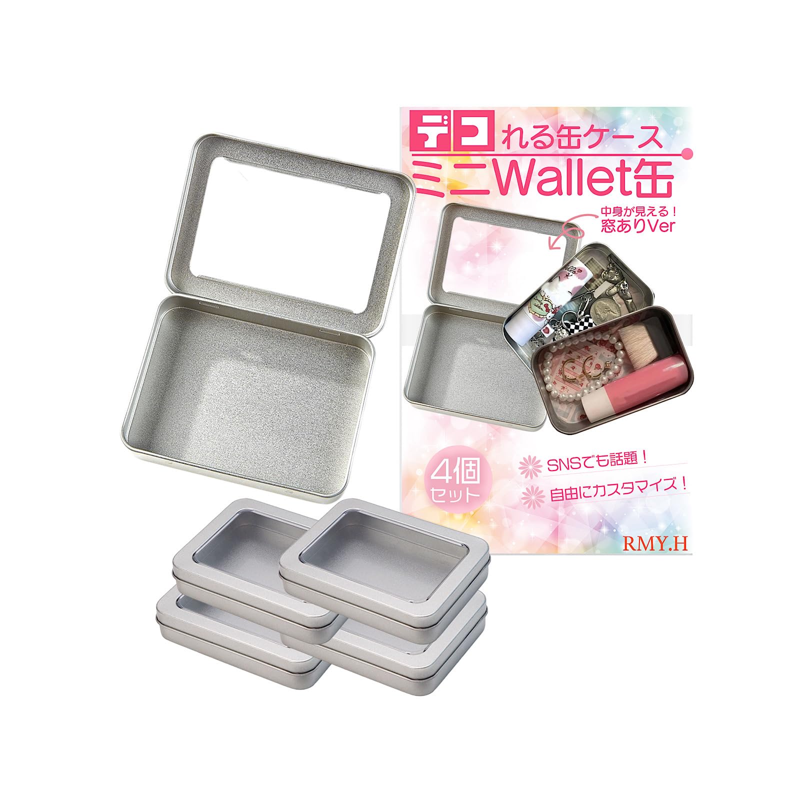 Amazon｜RMY.H 缶ケース ブリキ缶 小物入れ ウォレット缶 ミニ 4個